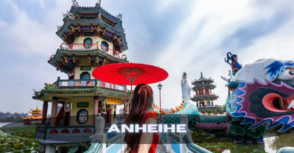 anheihe